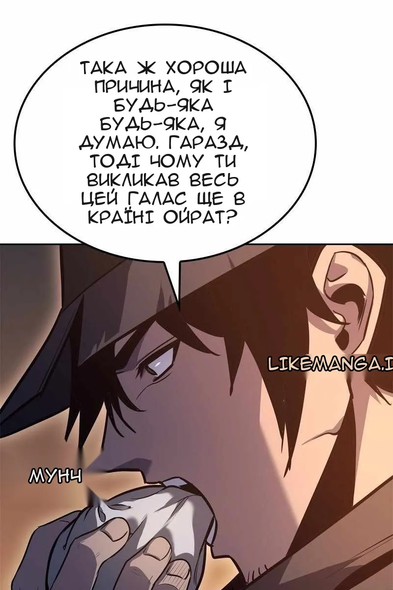 Сторінка 106