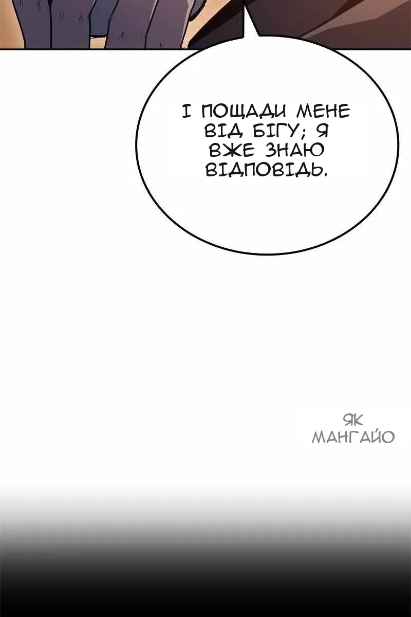 Сторінка 107