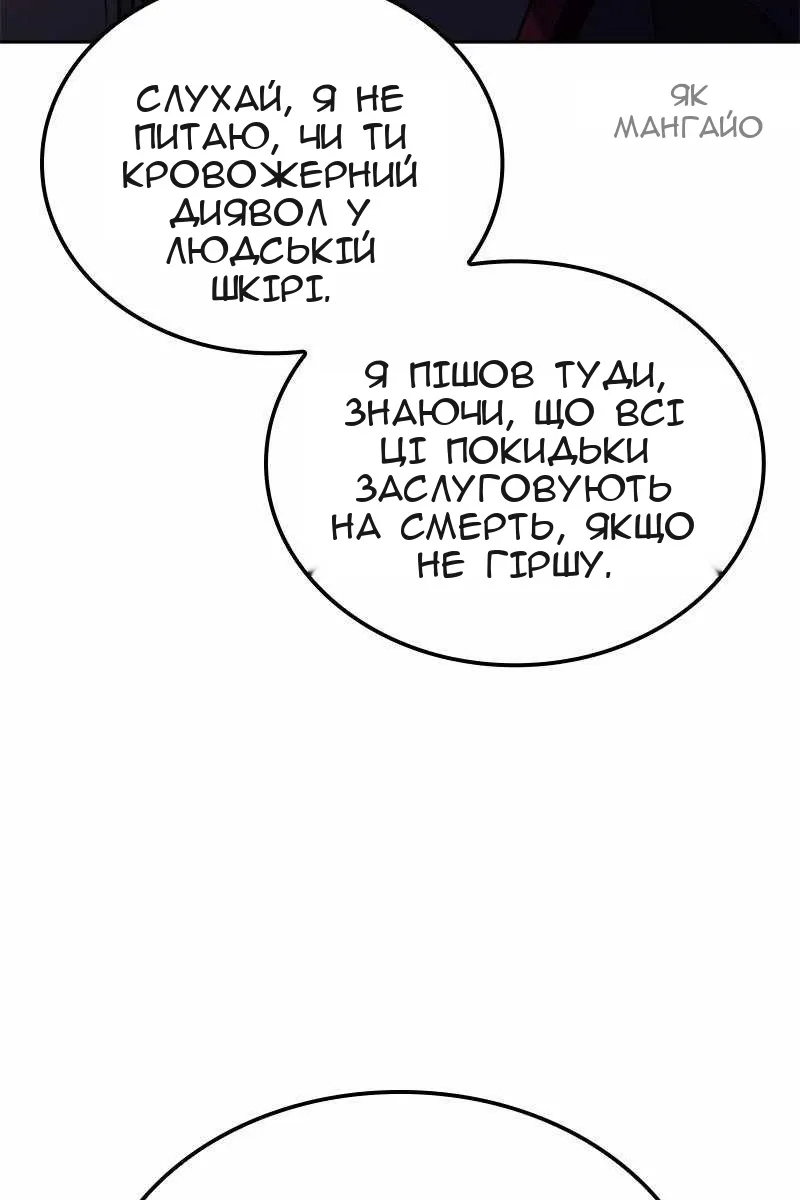 Сторінка 114