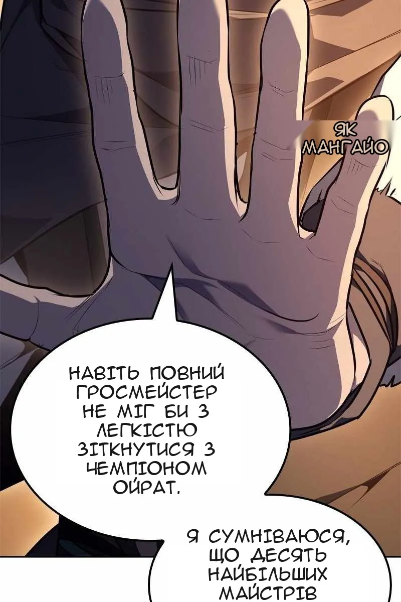 Сторінка 116