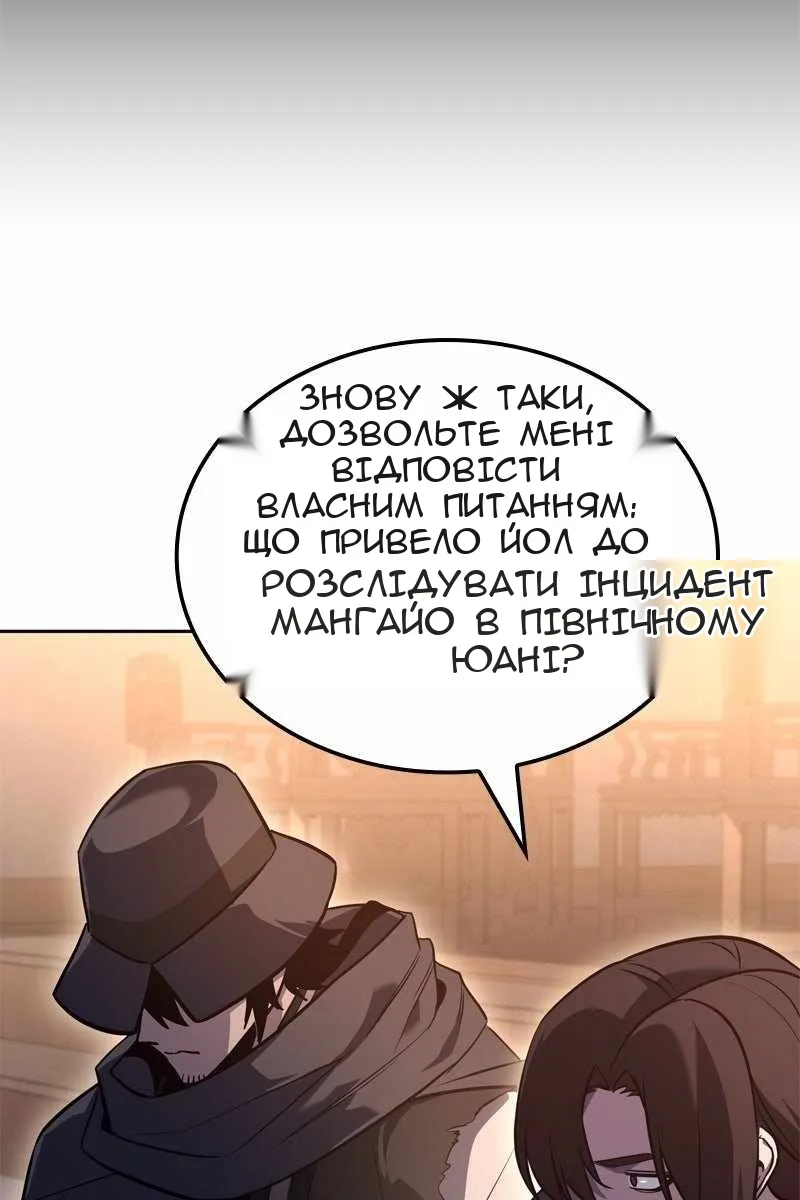 Сторінка 120