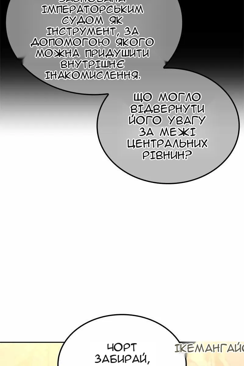 Сторінка 127