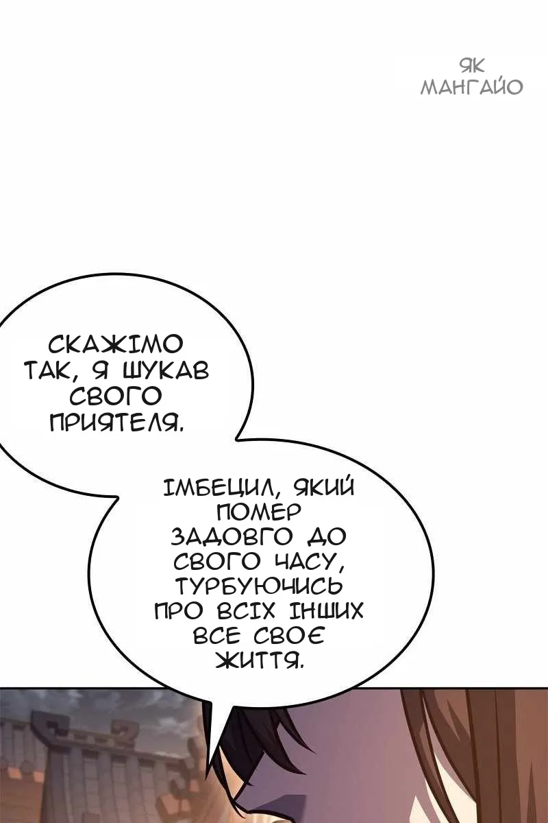 Сторінка 130