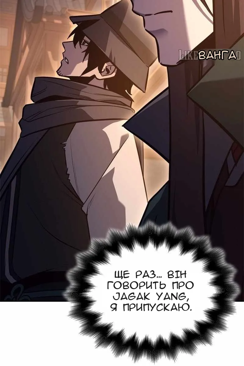 Сторінка 131