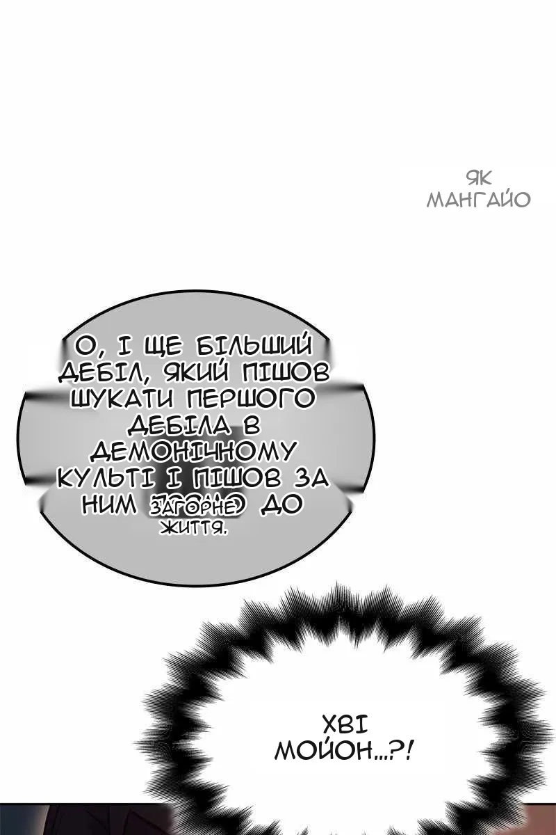 Сторінка 132