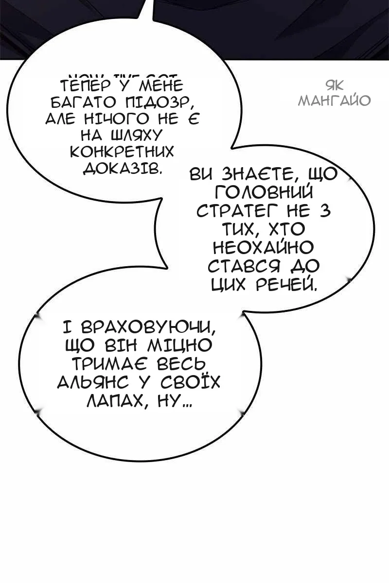 Сторінка 147