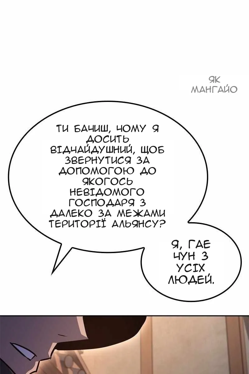 Сторінка 148