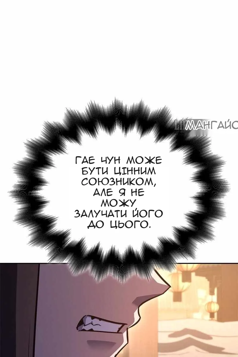 Сторінка 150
