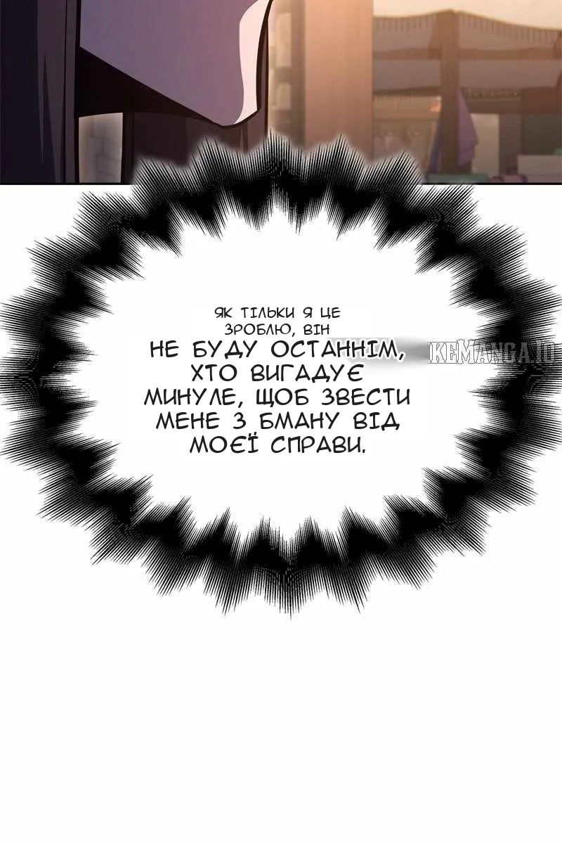 Сторінка 151