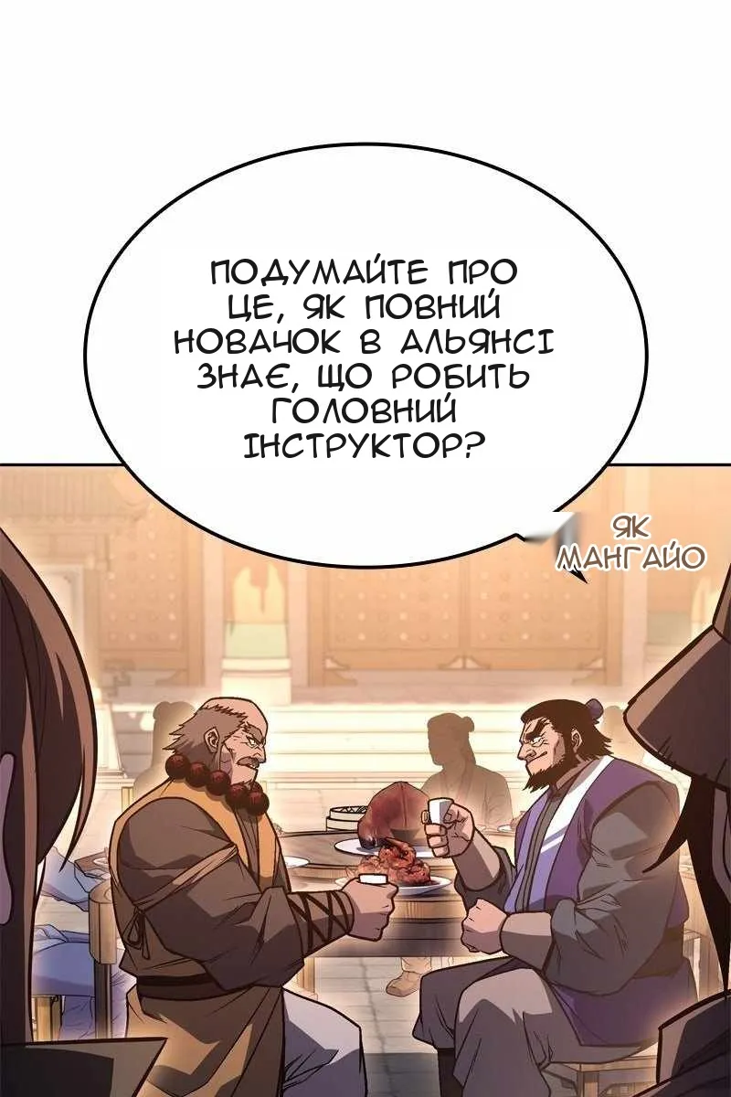 Сторінка 152