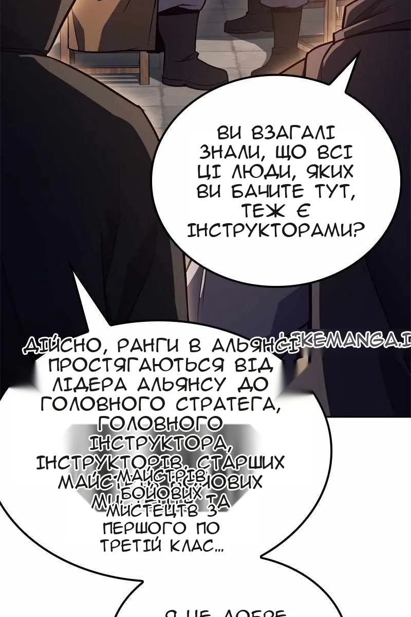 Сторінка 153