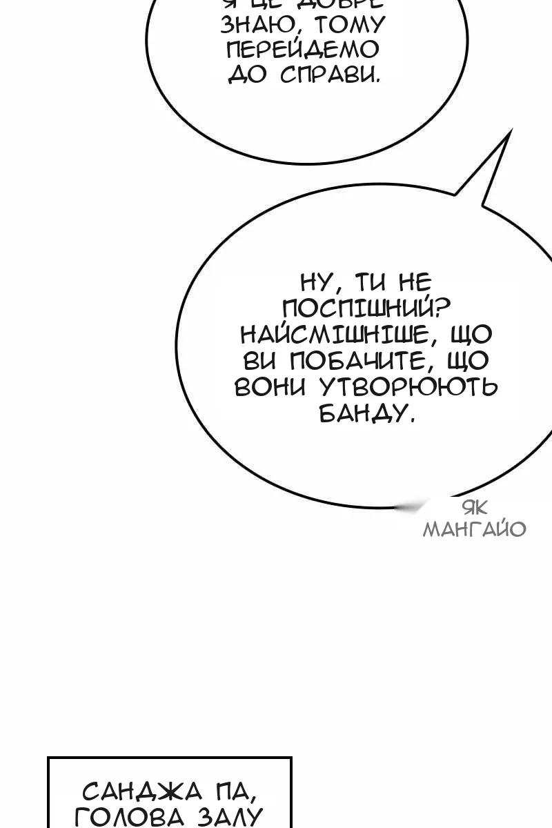 Сторінка 154