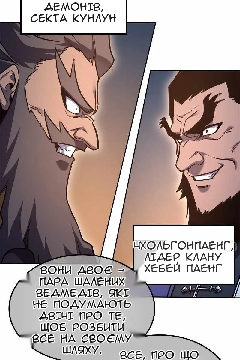 Сторінка 155