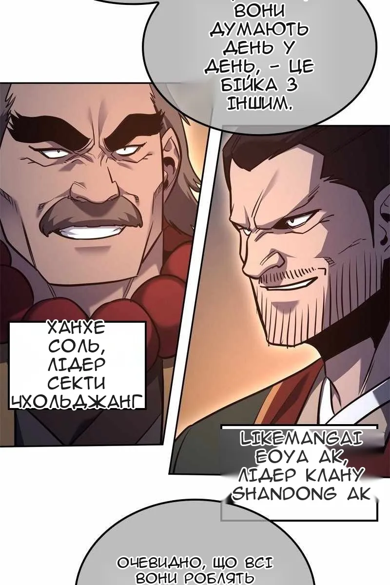 Сторінка 156