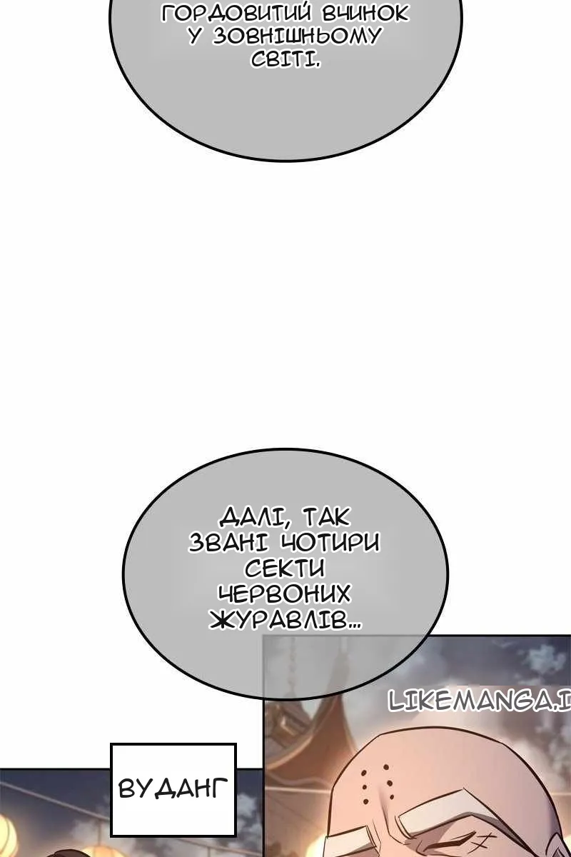 Сторінка 157