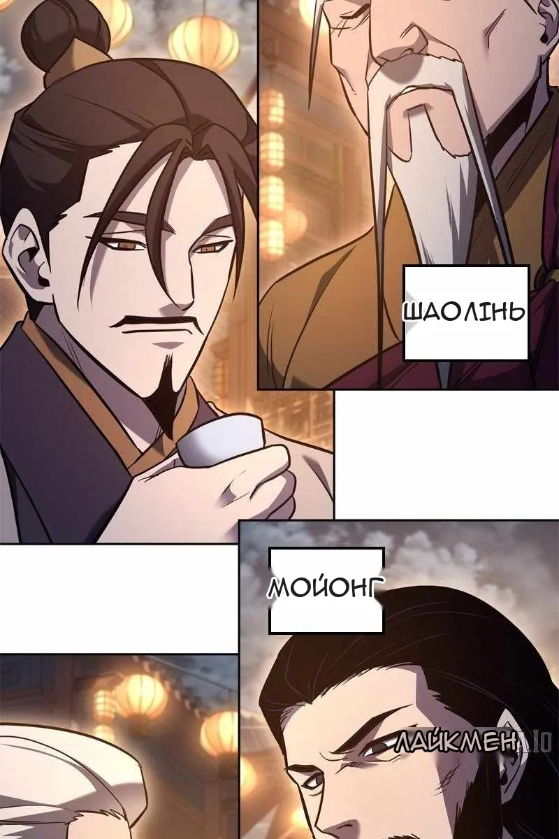 Сторінка 158