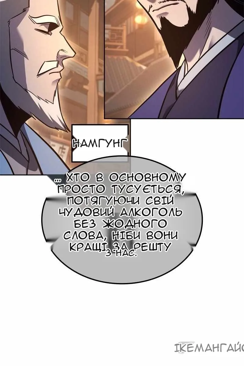 Сторінка 159