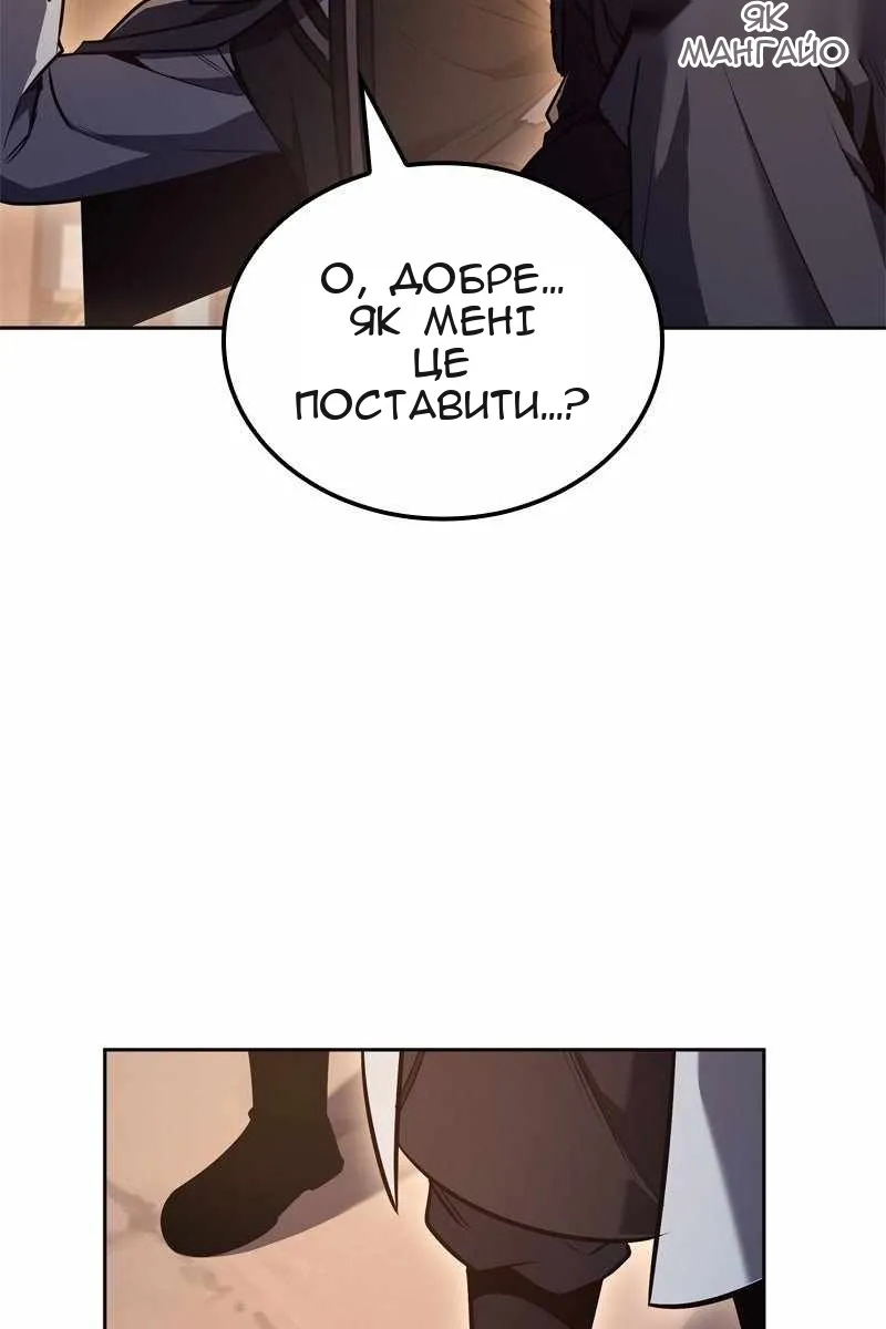 Сторінка 161