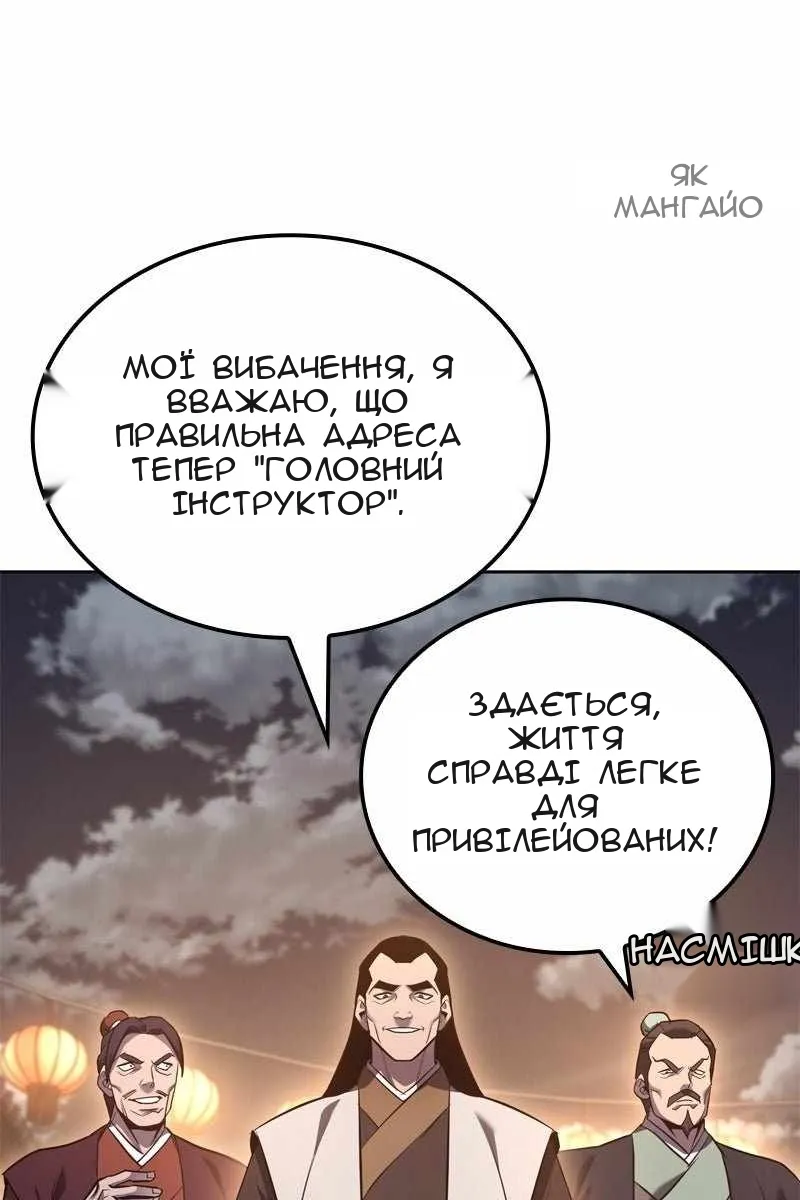 Сторінка 163