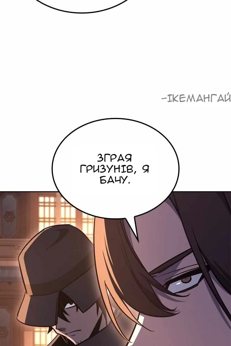 Сторінка 165