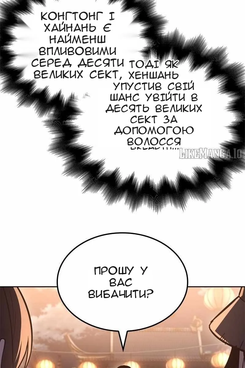Сторінка 167