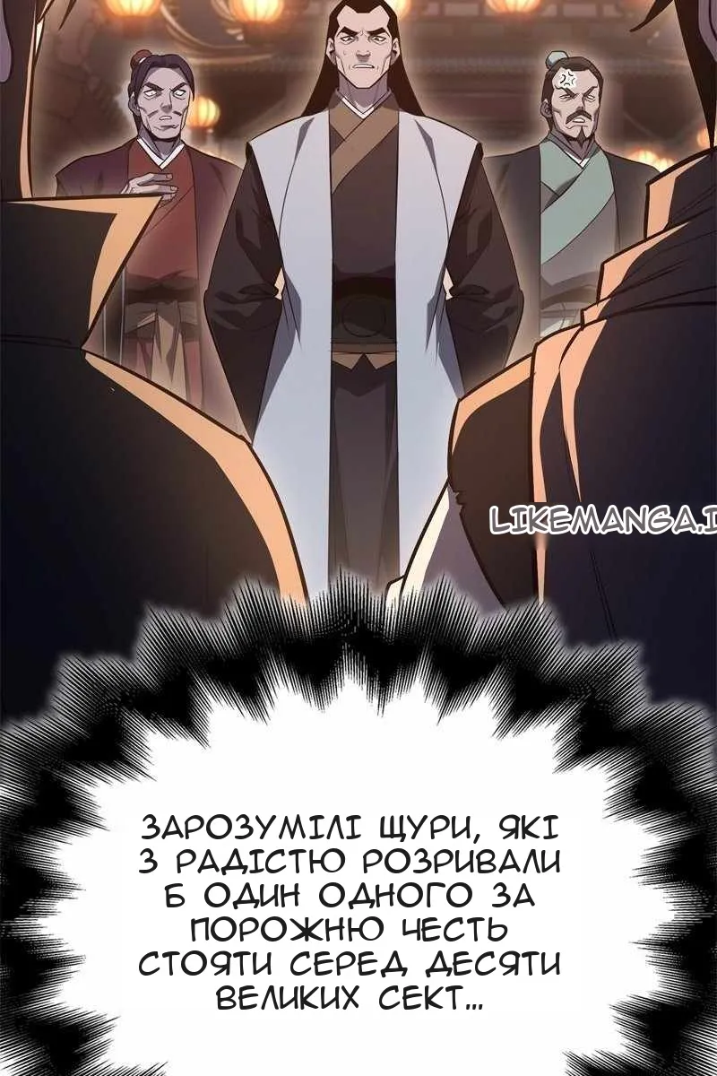 Сторінка 168