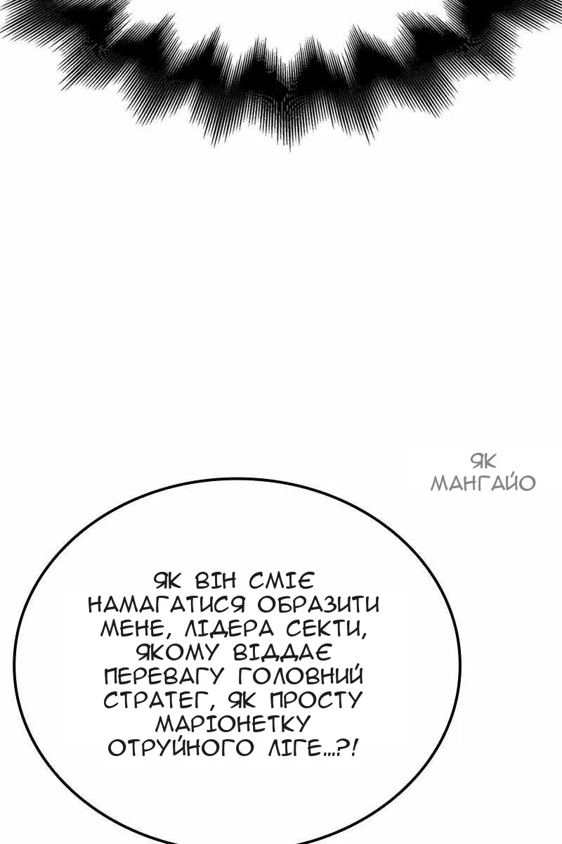 Сторінка 169
