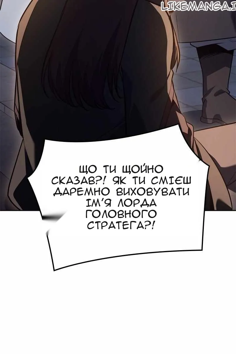 Сторінка 177
