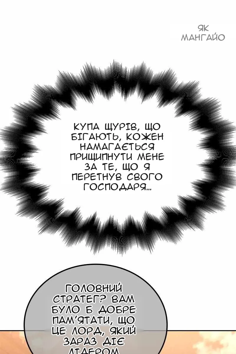 Сторінка 178