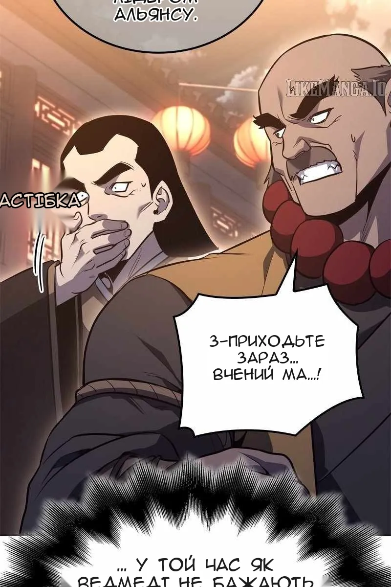 Сторінка 179