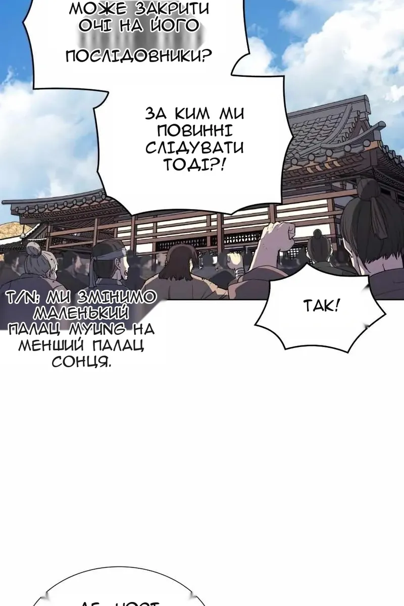 Сторінка 3