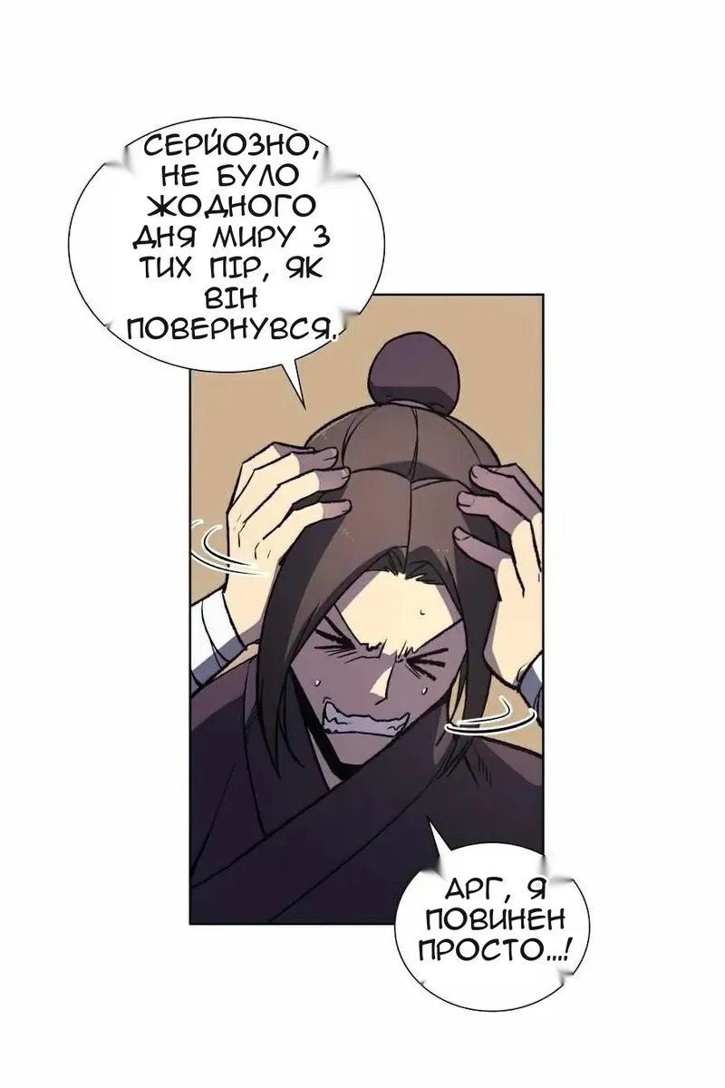 Сторінка 6