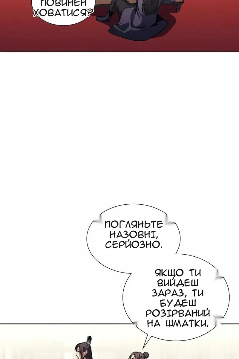 Сторінка 9