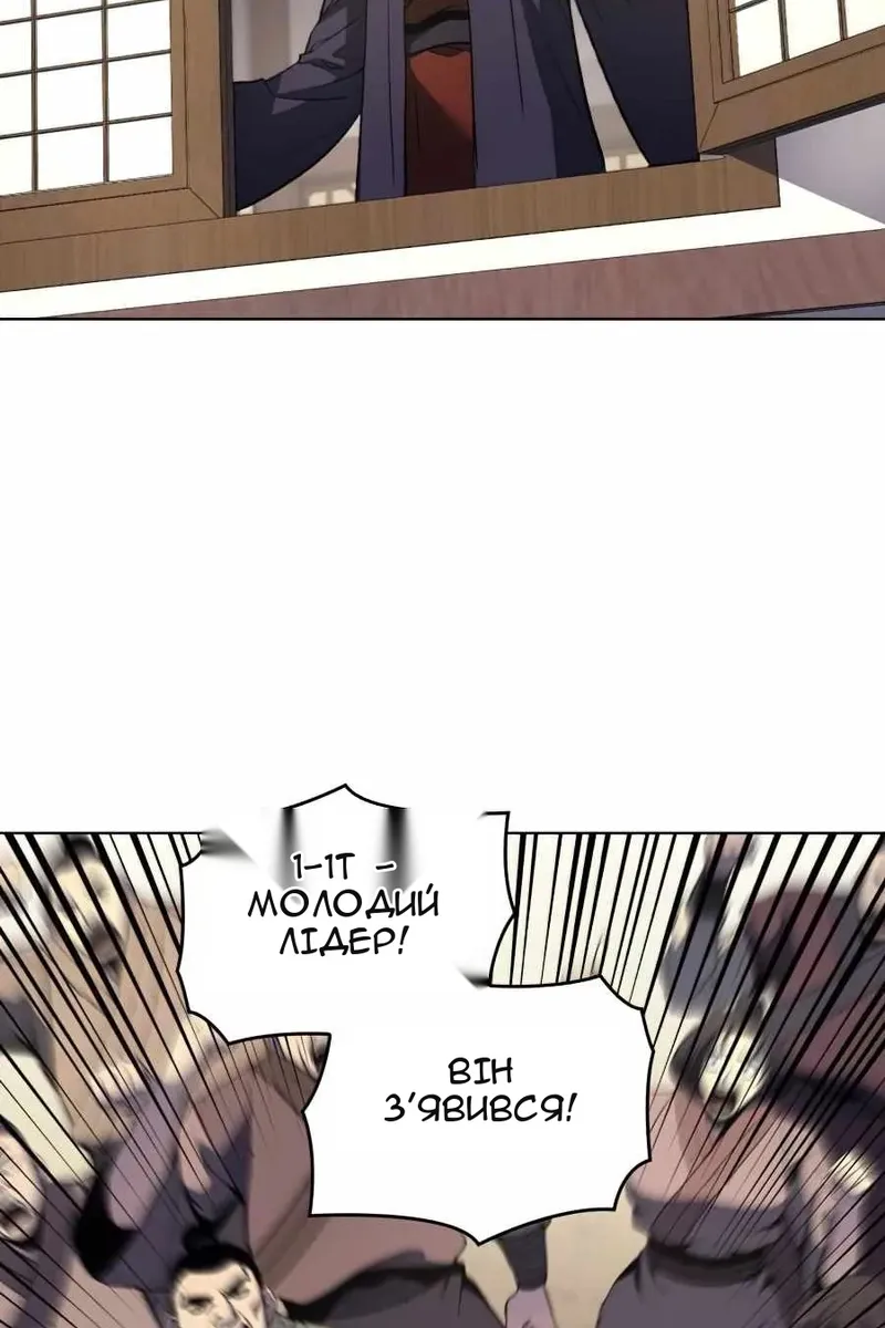 Сторінка 11