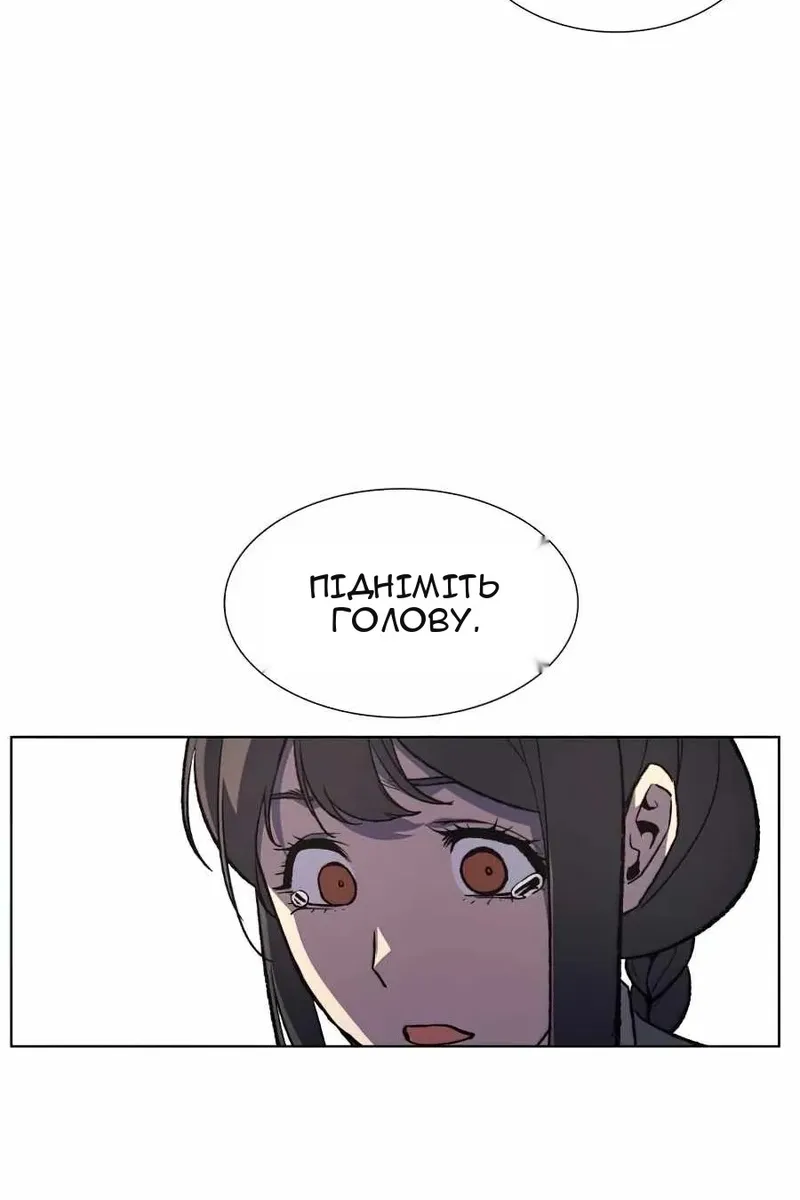 Сторінка 24