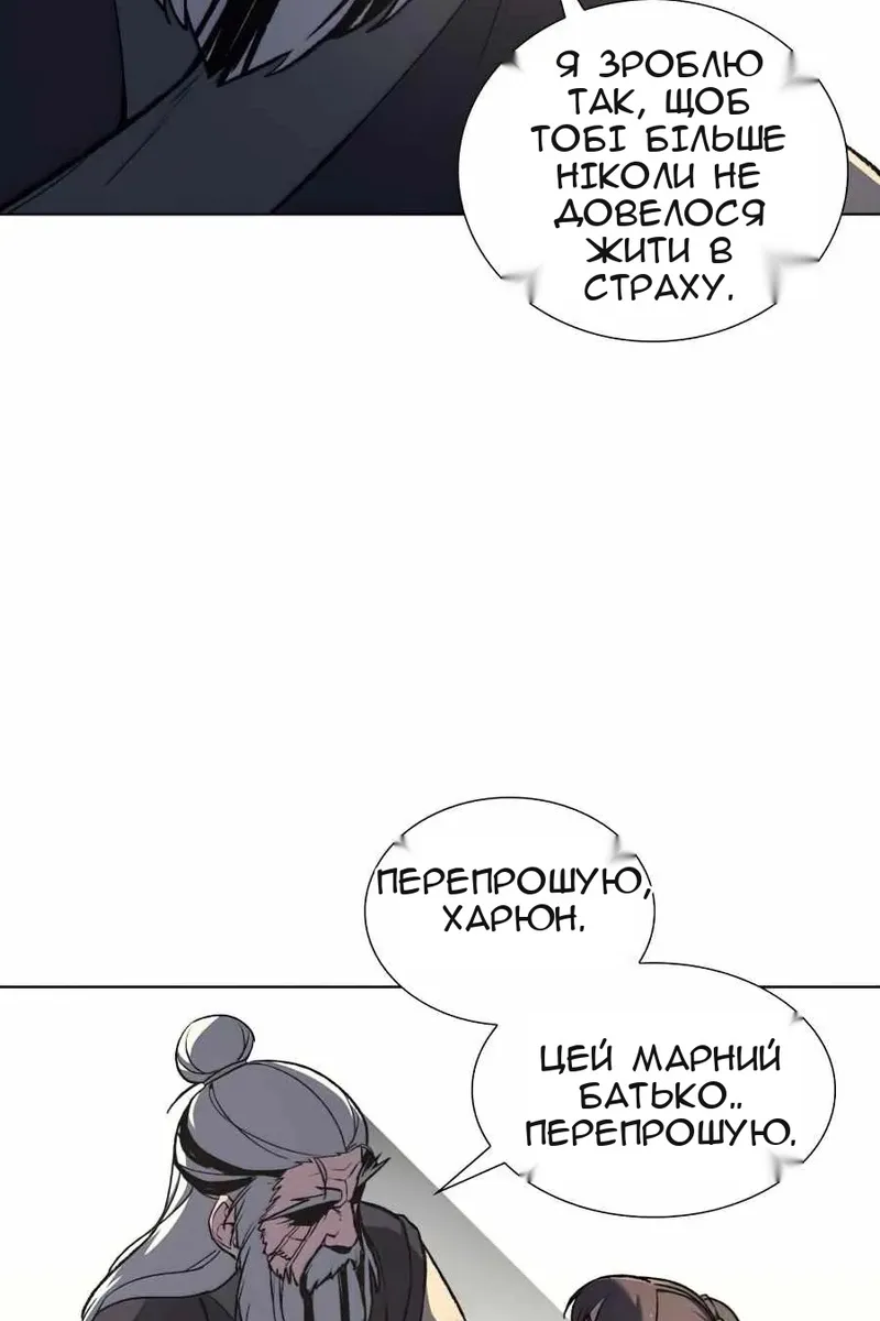 Сторінка 26
