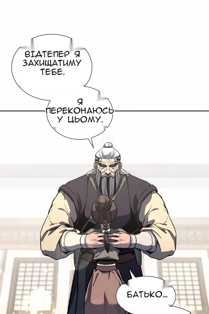 Сторінка 29