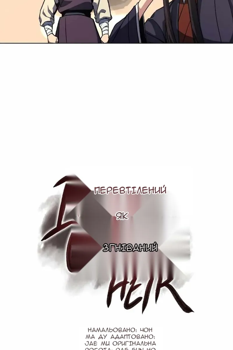 Сторінка 33