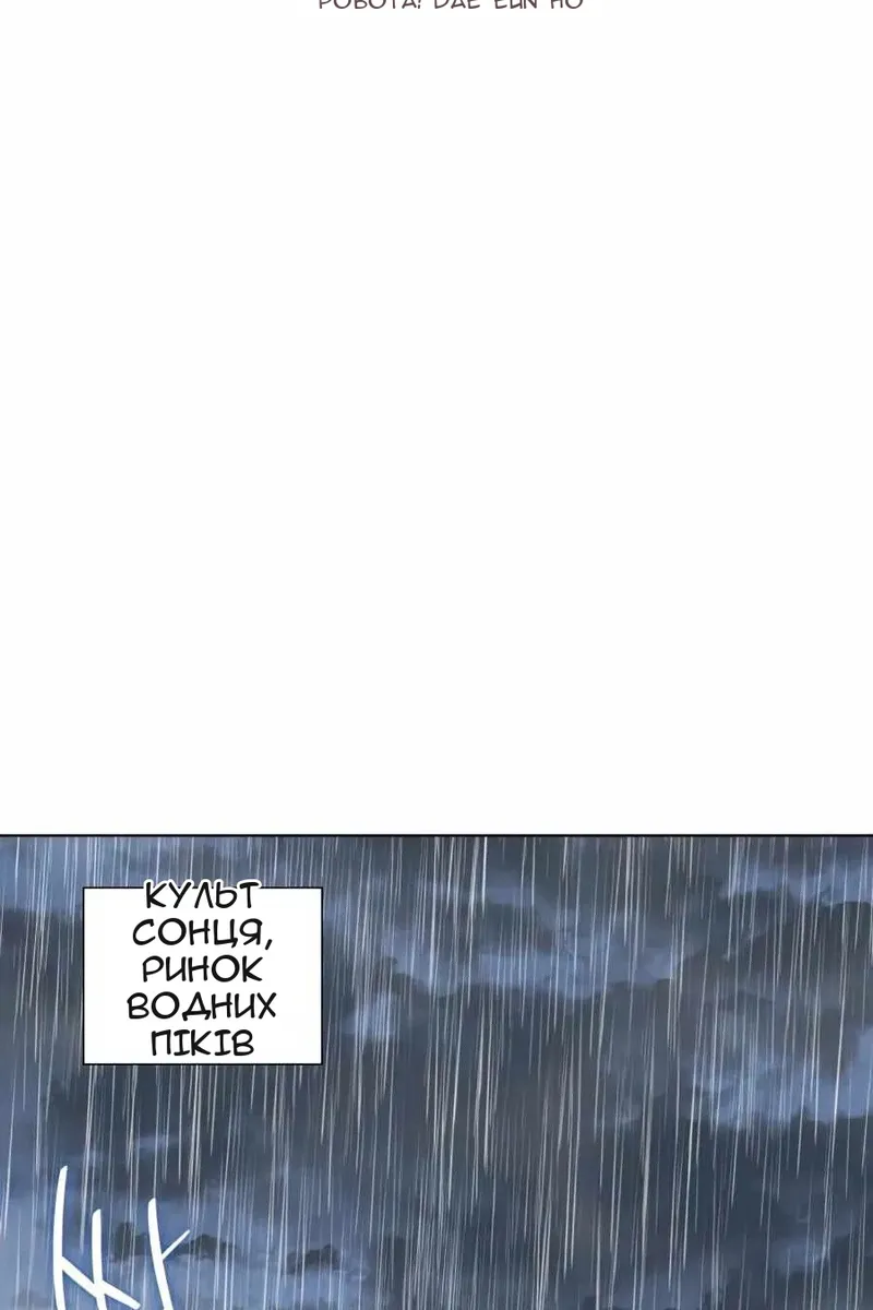Сторінка 34