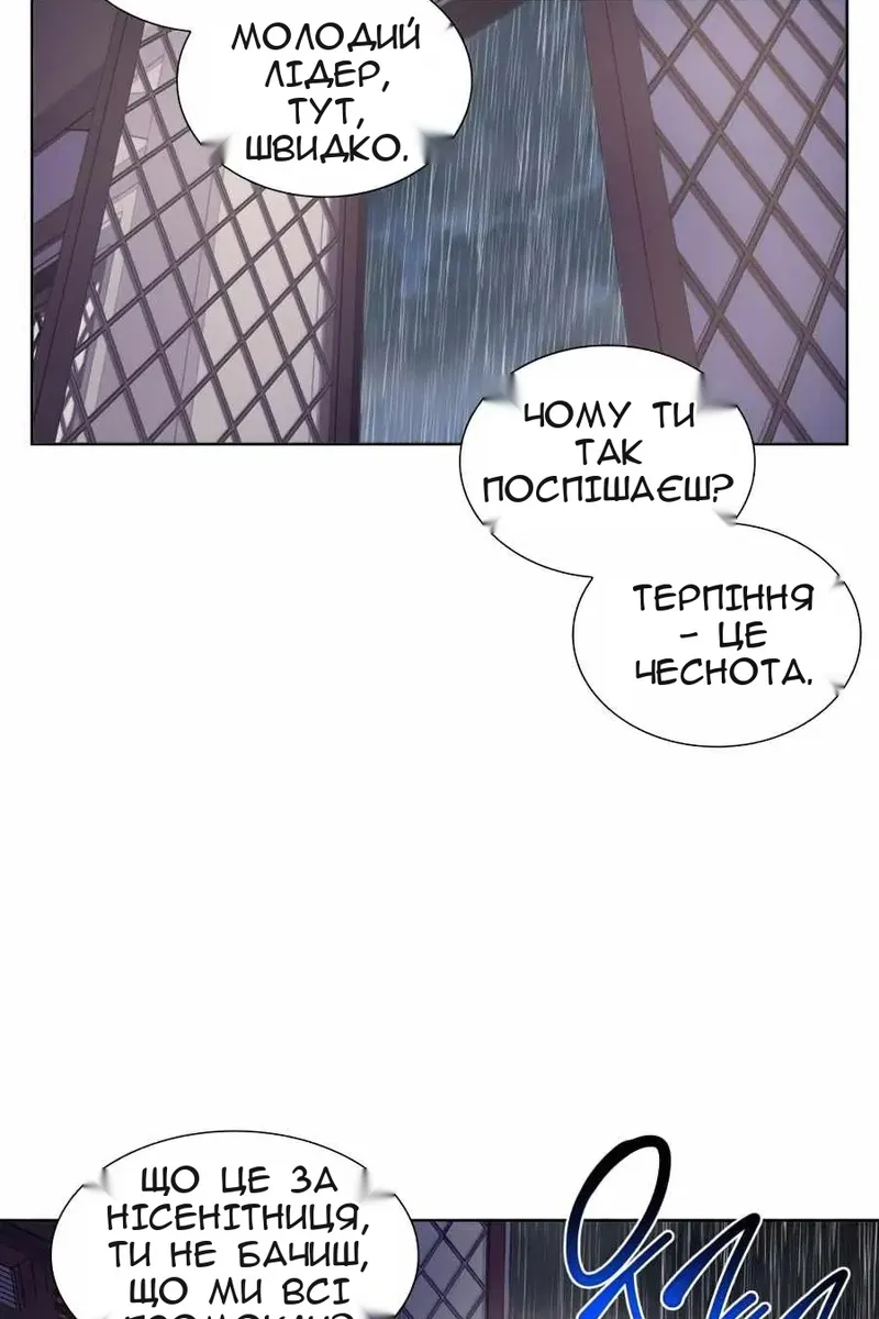 Сторінка 41