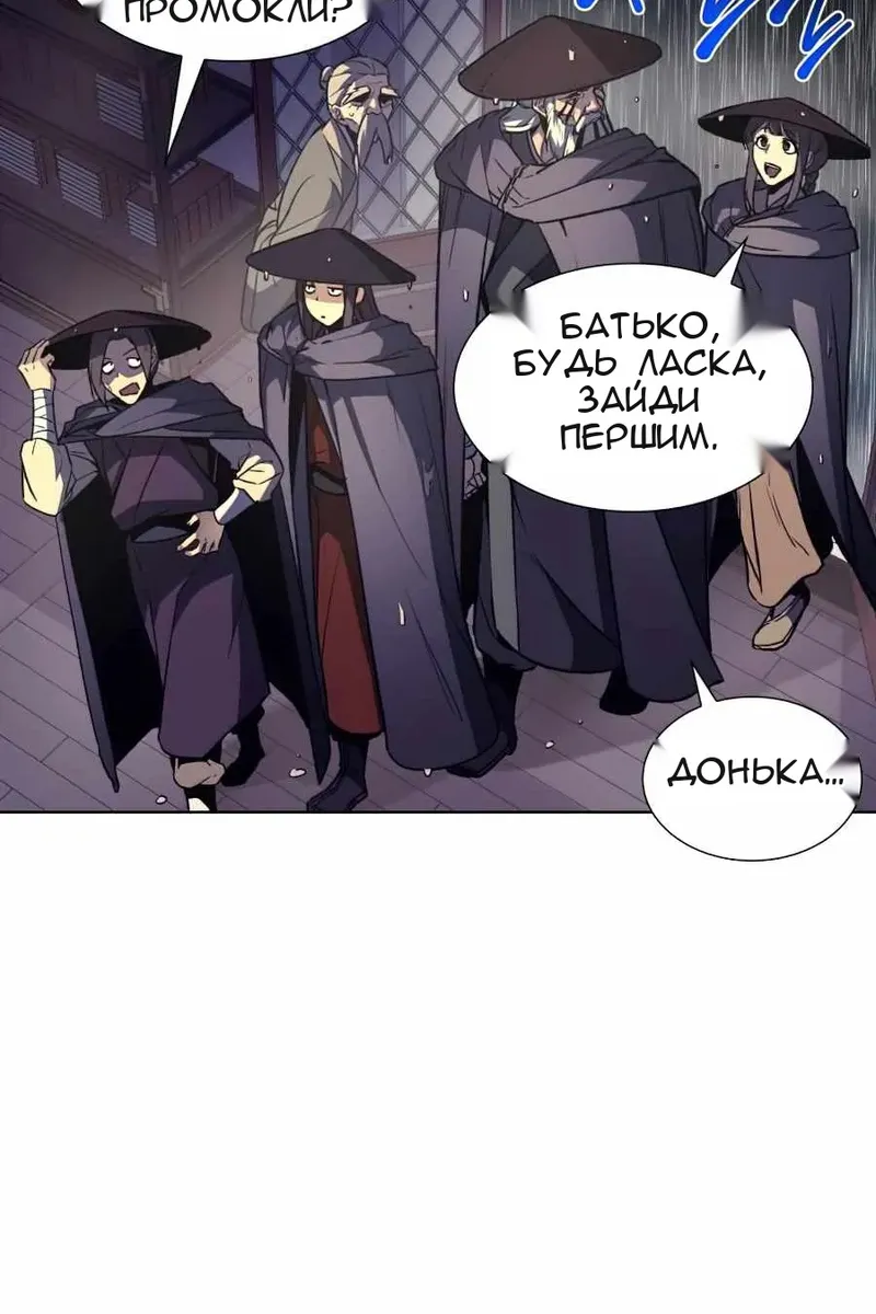 Сторінка 42