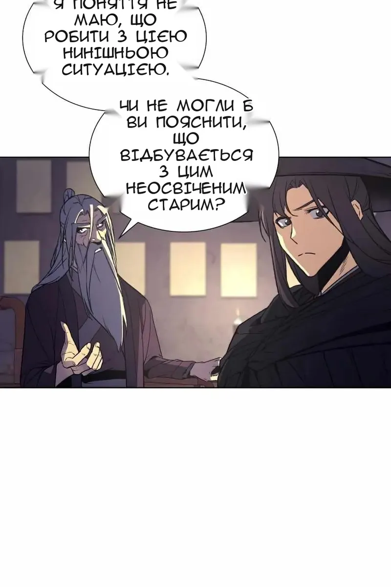 Сторінка 46