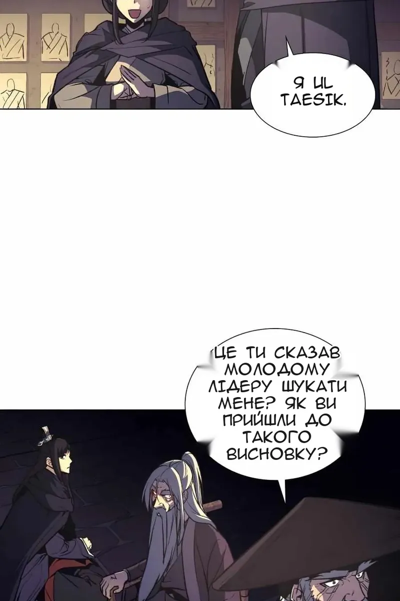 Сторінка 56