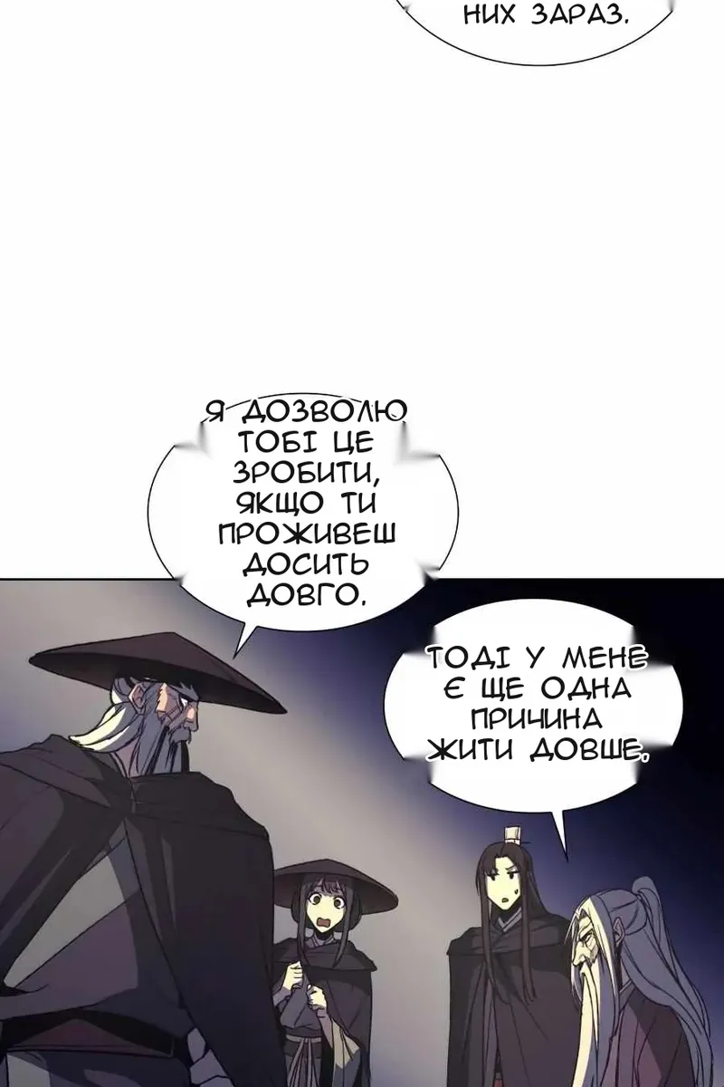Сторінка 60