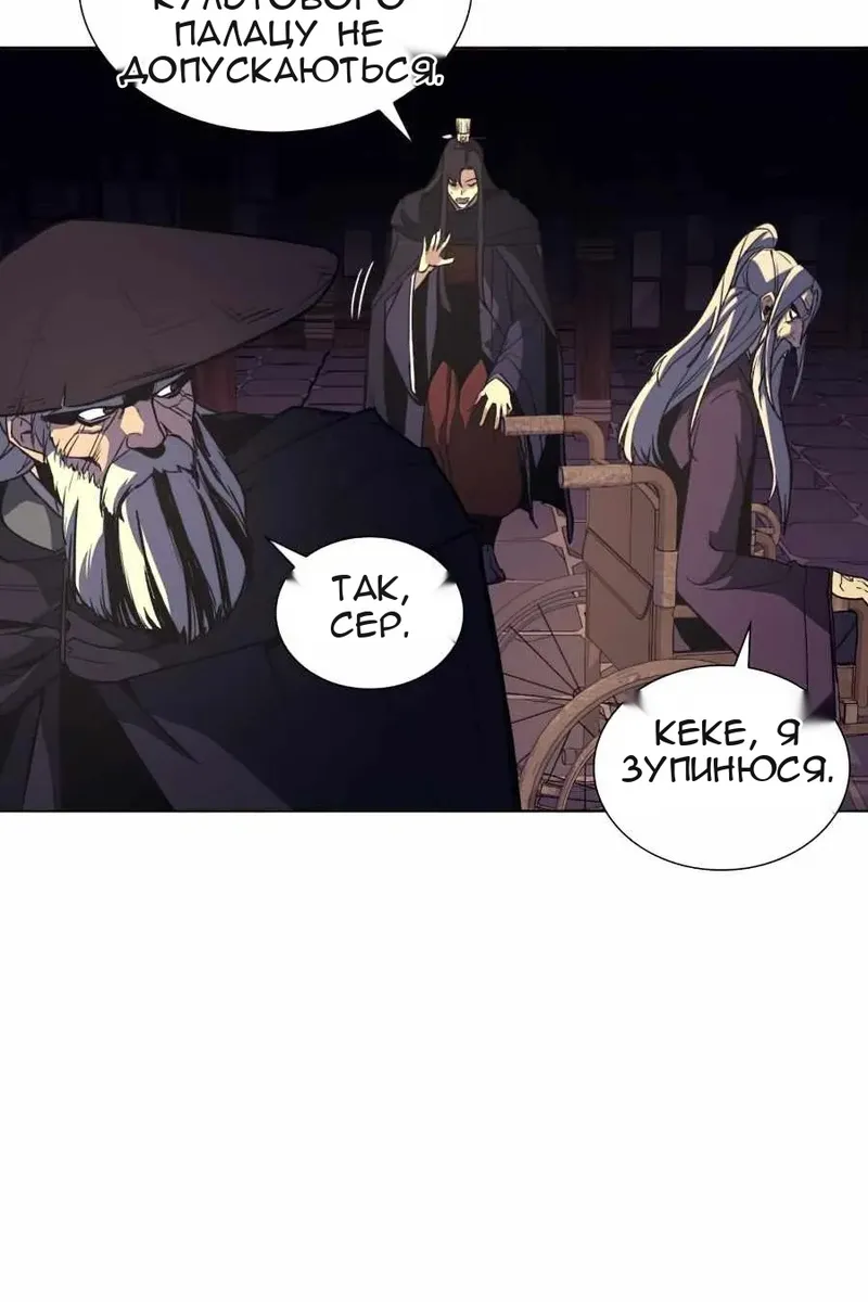 Сторінка 63