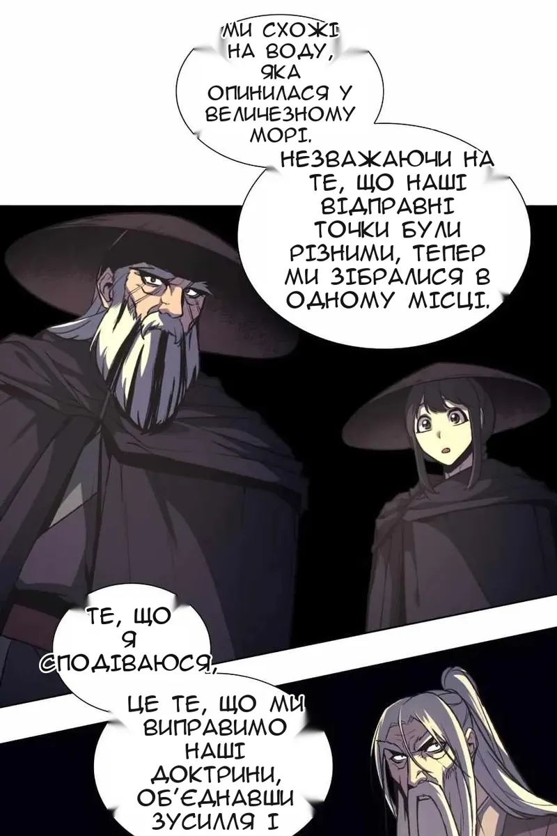 Сторінка 64