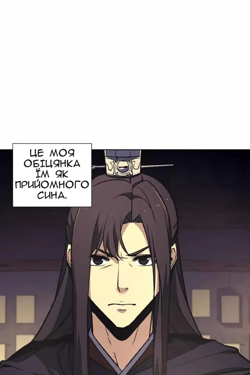 Сторінка 67