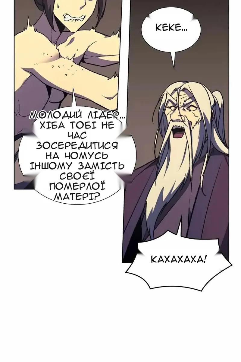 Сторінка 70