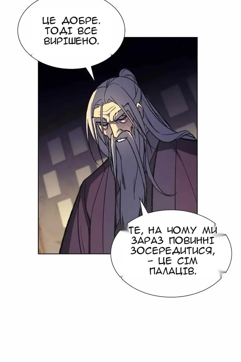 Сторінка 75