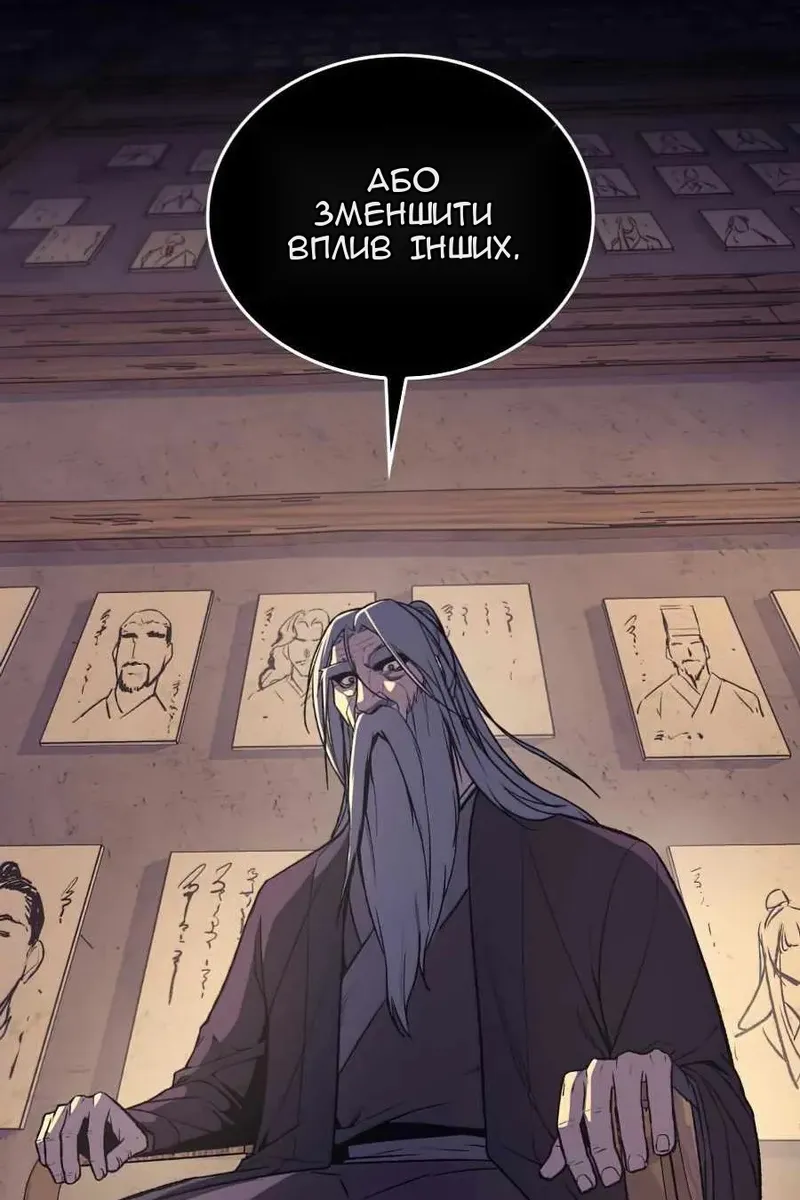 Сторінка 79